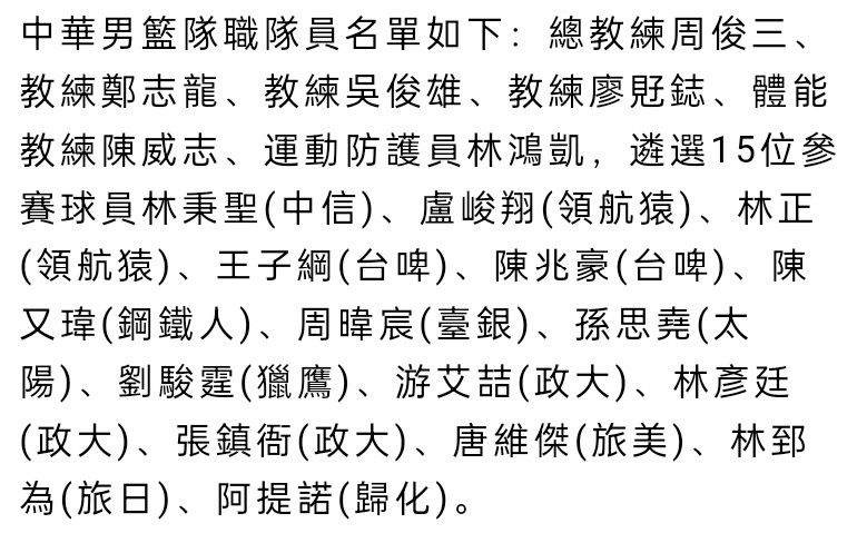 达洛特本赛季各项赛事出战25场，贡献1球1助攻。